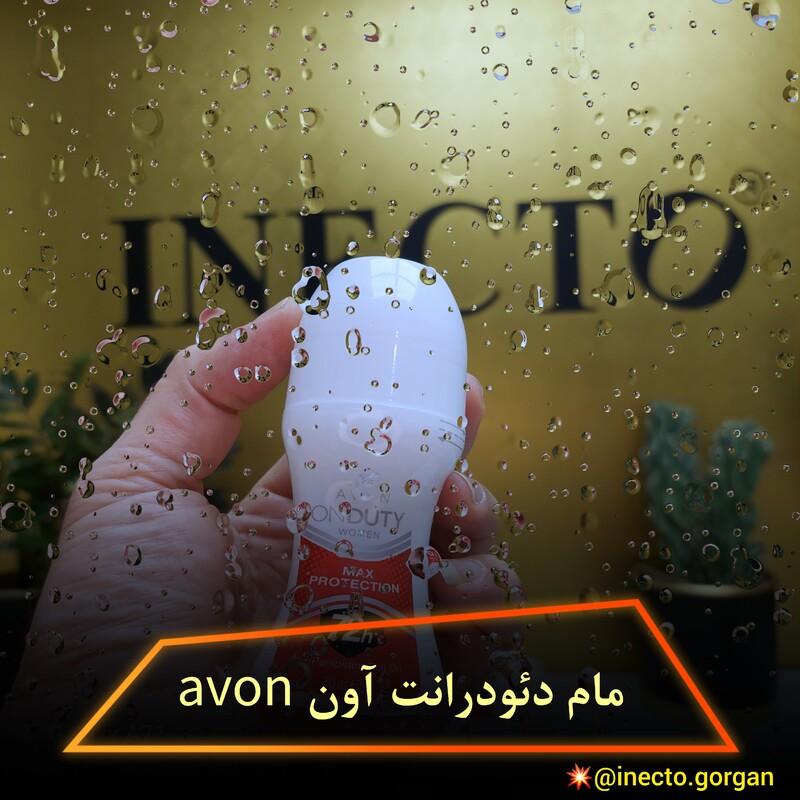 مام دئودورانت آون avon محصول کشور انگلستان با کیفیت عالی و اصلی