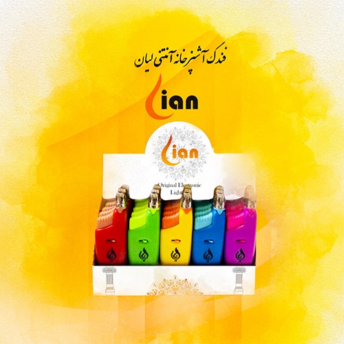 فندک آشپزخانه آنتنی لیان (بسته 25 عددی)