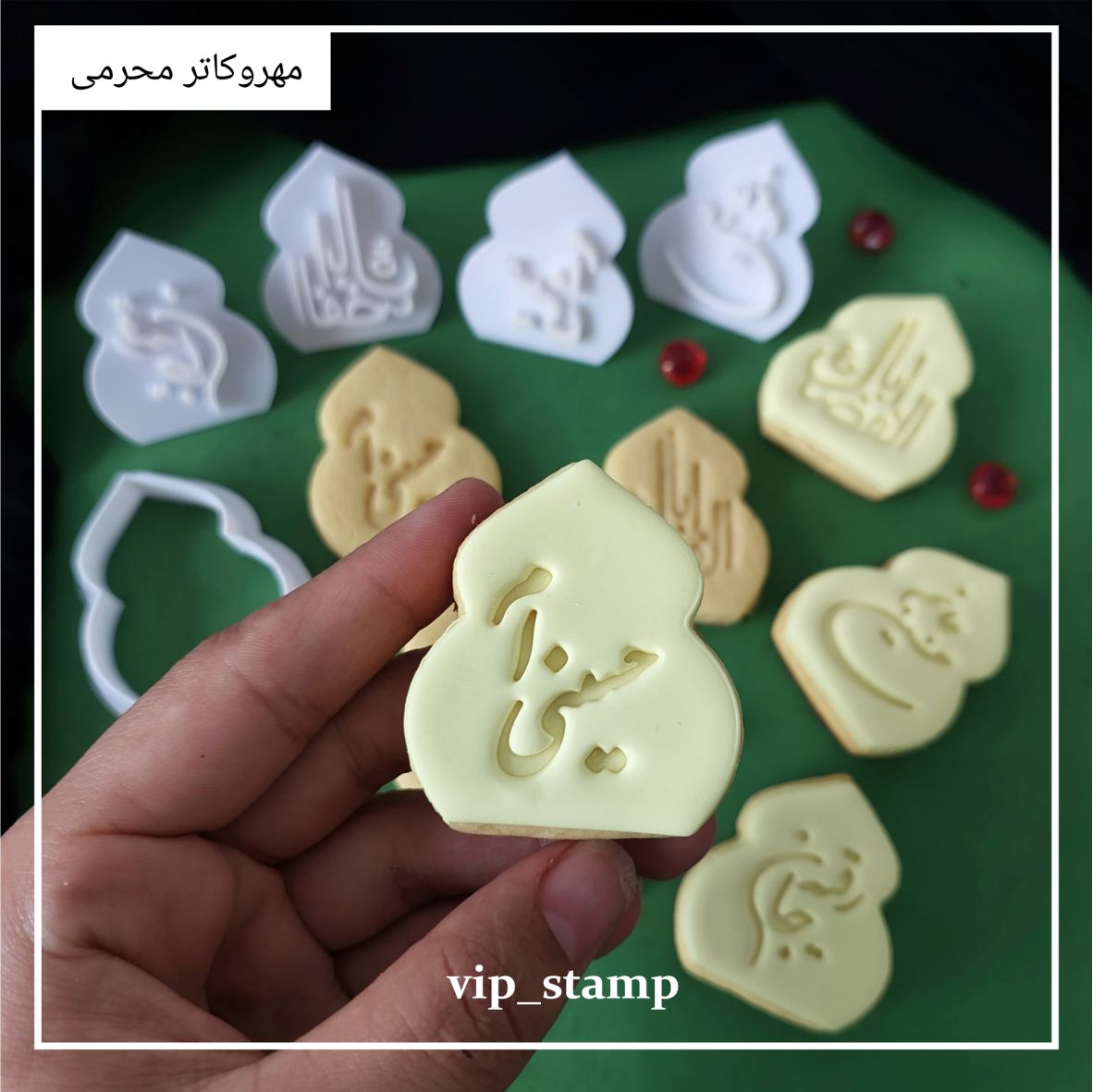 مهرو کاتر محرمی طرح حسینی ام