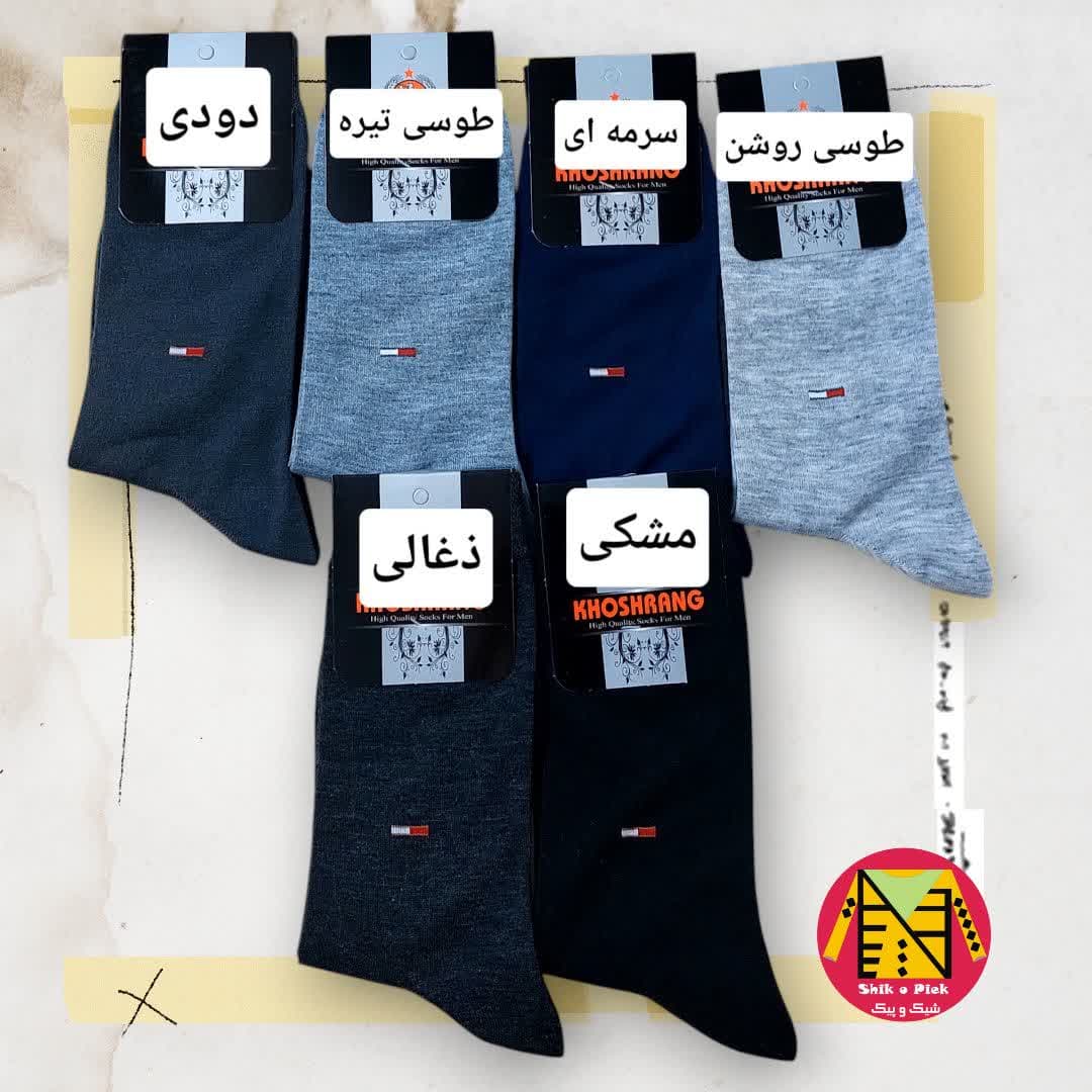 سه جفت جوراب مردانه مارک خوشرنگ طرح ساده