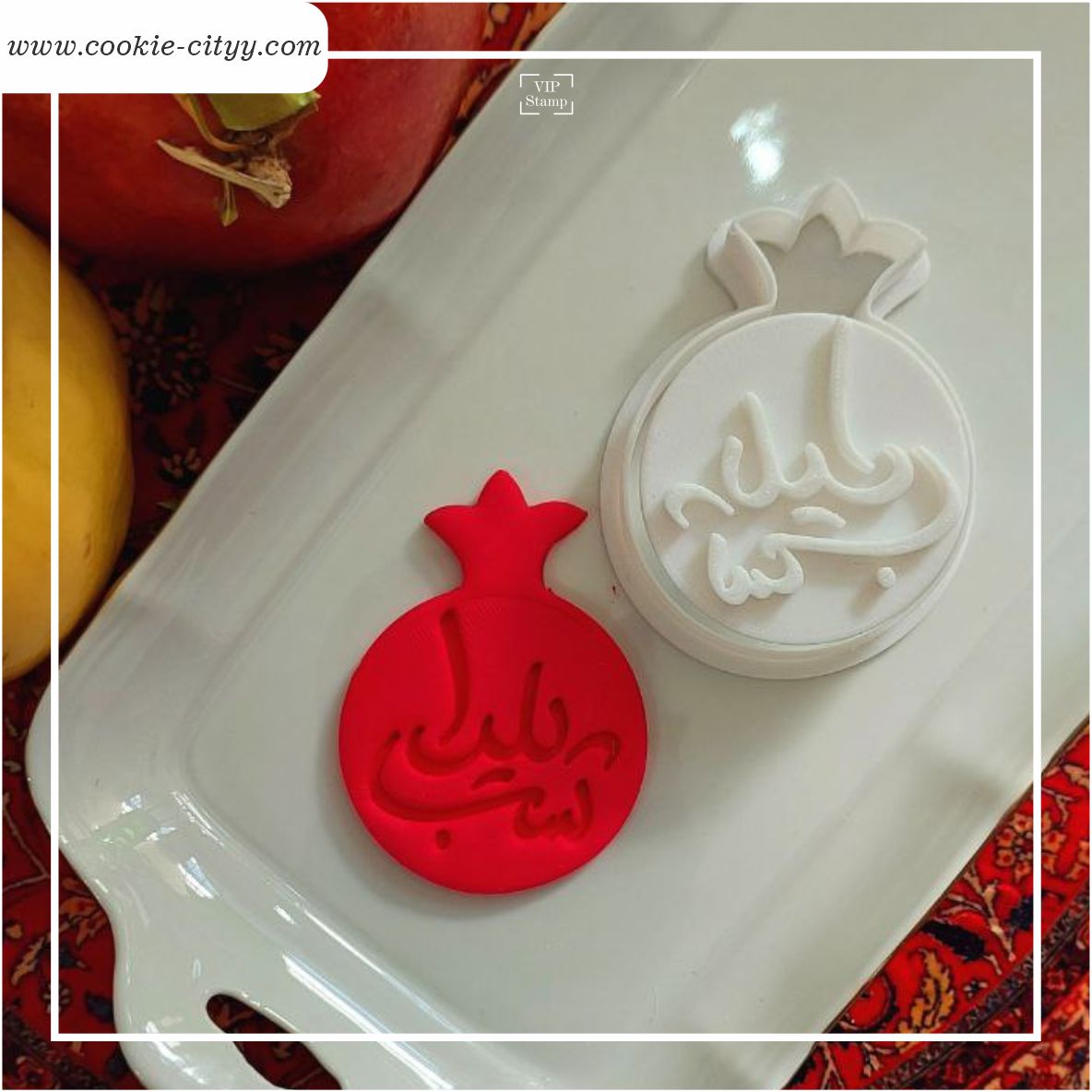 مهر و کاتر انار شب یلدا