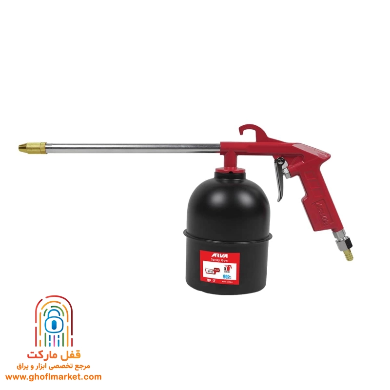گازوئیل پاش 900cc آروا مدل 3110