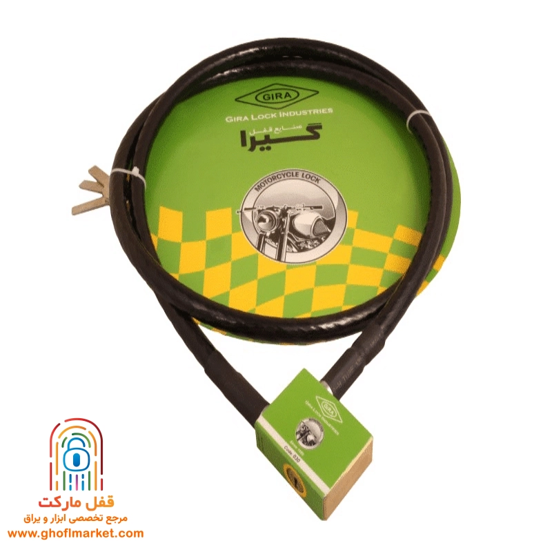 قفل موتور سیکلت گیرا مدل 030