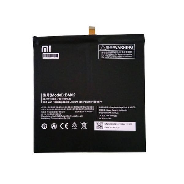 باتری شیائومی مدل( Mi pad 3) به قیمت پخش و عمده