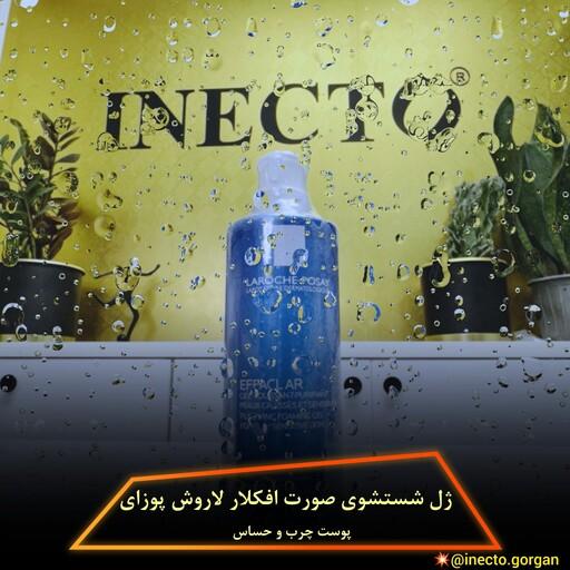 ژل شستشوی صورت پوست چرب و حساس افکلار پیوریفایینگ لاروش پوزای حجم 400 میل