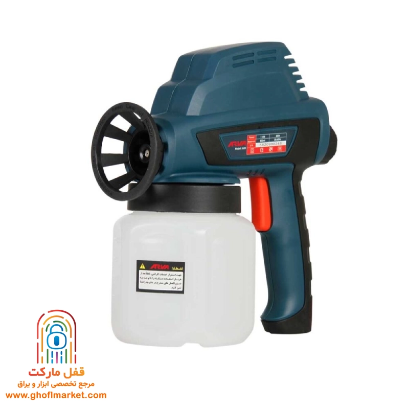 پیستوله برقی آروا مدل 5620