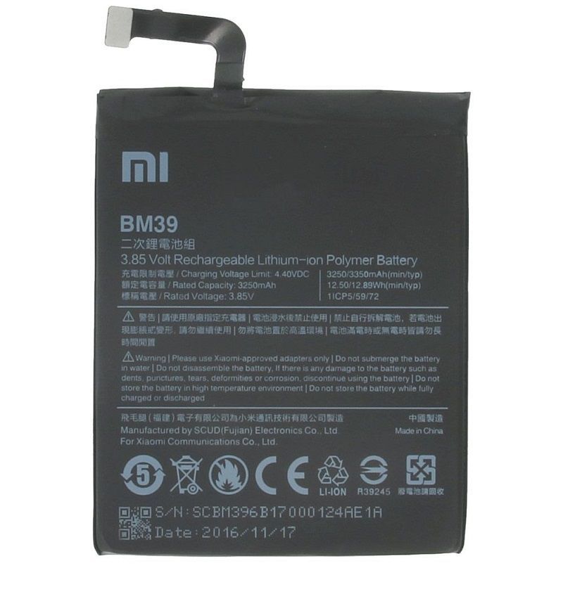 باتری شیائومی مدل (MI 6) به قیمت پخش و عمده