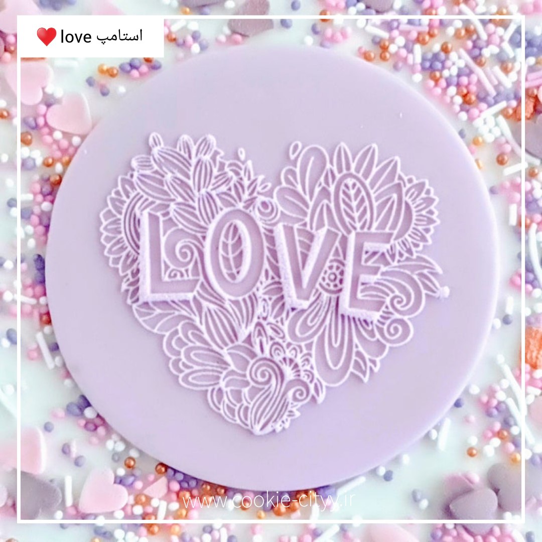 استامپ قلب وlove